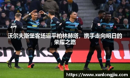 ballbet艾弗森官网